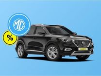 Gebrauchtwagen Privat- und Gewerbeleasing: MG EHS mit 162 PS für 179€ mtl. (LF/GLF: 0.43, ÜF: 0€, 48 Monate, 10.000km)